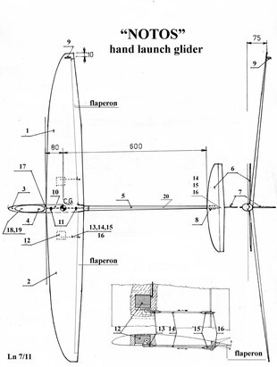 20 NOTOS hand launch glider